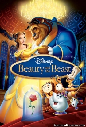 Beauty and the Beast/Η Πεντάμορφη και το Τέρας (1991)