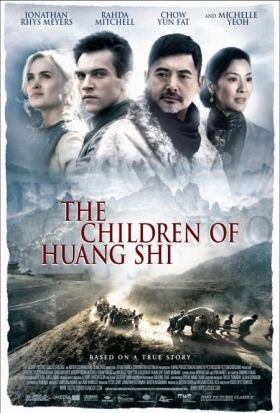 Στη Δίνη του Πολέμου / The Children of Huang Shi (2008)