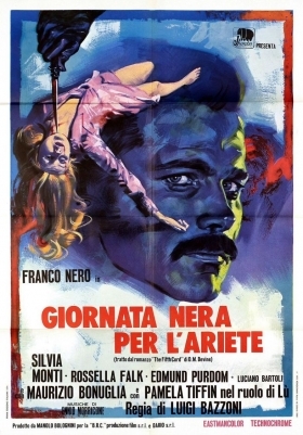 The Fifth Cord / Το 5ο έγκλημα / Giornata nera per l'ariete (1971)