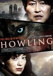 Ha-wool-ling - Howling (2012)