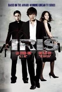 Airiseu: Deo mubi / Iris: The Movie (2010)