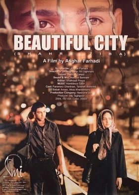 Η Γη Τησ Επαγγελιασ / Beautiful City / Shahr-e ziba (2004)