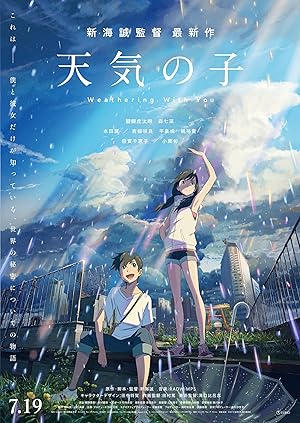Weathering with You / Tenki no ko (2019)