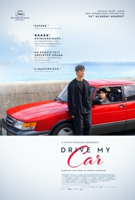 Drive My Car / Doraibu mai kâ (2021)