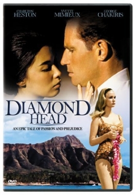 Ερωτασ Και Εξουσια / Diamond Head (1962)