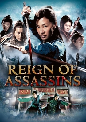 Reign of Assassin 2010