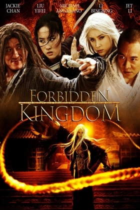 Το απαγορευμένο βασίλειο / The Forbidden Kingdom (2008)