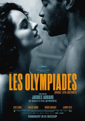 Παρίσι, 13ο διαμέρισμα / Les Olympiades, Paris 13e / Paris, 13th District (2021)
