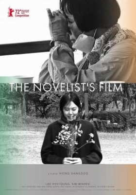 embrace Democratic Party relief So-seol-ga-ui Yeong-hwa / The Novelist's Film (2022) » Ταινίες σειρες  online με ελληνικους υποτιτλους Voody
