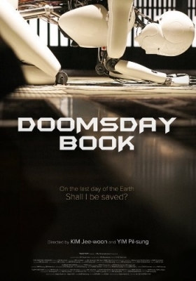 In-lyu-myeol-mang-bo-go-seo / Doomsday Book (2012)