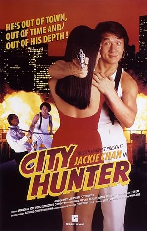 Ο Κυνηγοσ Τησ Πολησ / City Hunter / Sing si lip yan (1993)