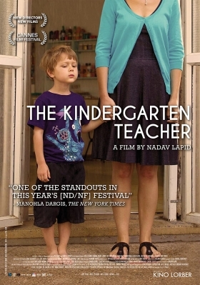 Η Νηπιαγωγοσ / The Kindergarten Teacher / Haganenet (2014)