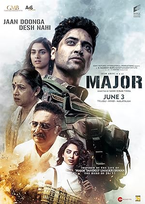 Major (2022)
