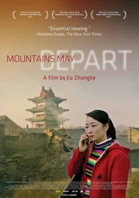 Πέρα από τα βουνά / Shan he gu ren / Mountains May Depart (2015)