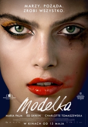 Το Μοντέλο / The Model (2016)