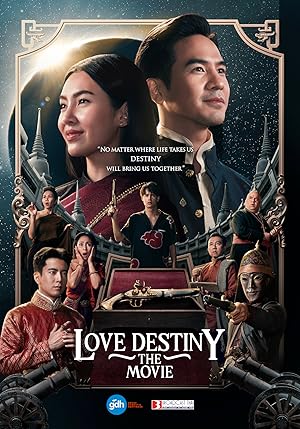Ερωτασ Και Μοιρα: Η Ταινια / Love Destiny: The Movie (2022)