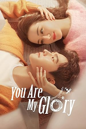 You Are My Glory / Ni shi wo de rong yao (2021)