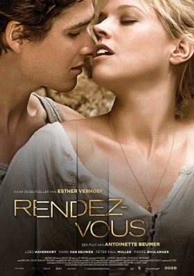 Ραντεβου / Rendez-Vous (2015)