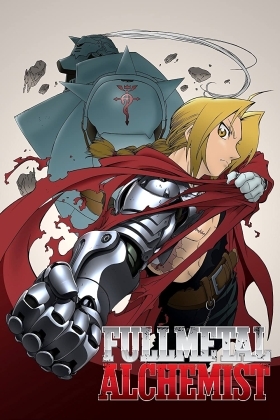 Fullmetal Alchemist / Hagane no renkinjutsushi  (2003)