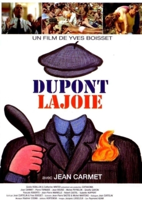 Ενασ Κοινοσ Ανθρωποσ / Dupont Lajoie / The Common Man (1975)