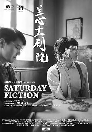 Τα Προσωπεια Του Σαββατου / Saturday Fiction / Lan xin da ju yuan (2019)