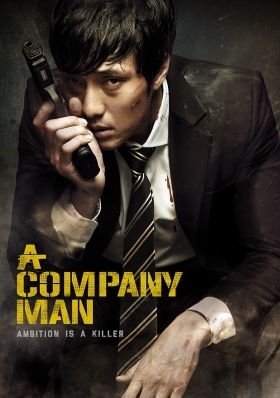 Hoi-sa-won / A Company Man (2012)
