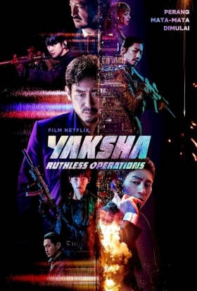 Yaksha: Χωρισ Ελεοσ / Yaksha: Ruthless Operations (2022)