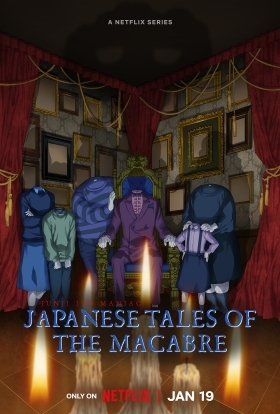Τζούντζι Ίτο: Μακάβριες Ιαπωνικές Ιστορίες / Junji Ito Maniac: Japanese Tales of the Macabre (2023)