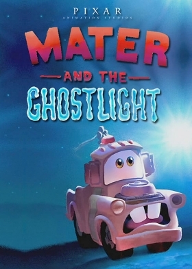 Ο Μπάρμπας και το Φως Φάντασμα / Mater and the Ghostlight (2006)