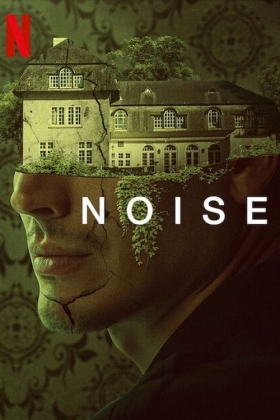 Θορυβοσ / Noise (2023)