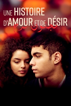 Μια ιστορία έρωτα και επιθυμίας / A Tale of Love and Desire / Une histoire d'amour et de désir (2021)