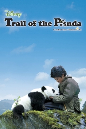 Για ... Παντα φιλοι / Trail of the Panda / Xiong mao hui jia lu (2009)