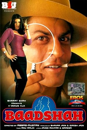 Ο Βασιλιασ / Baadshah / King (1999)