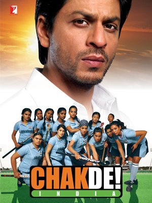 Εμπροσ! Ινδια / Chak De! India (2007)