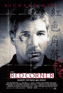 Red Corner / Κόκκινη Γωνία (1997)