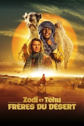 Princes of the Desert / Zodi et Téhu, frères du désert (2023)