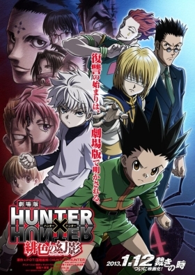Hunter X Hunter: Phantom Rouge / Gekijouban Hunter x Hunter: Fantomu rûju (2013)