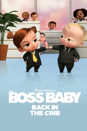 The Boss Baby: Back in the Crib / Αρχηγός από Κούνια: Μπόμπιρας Ξανά! (2022)