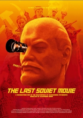 The Last Soviet Movie (2003)