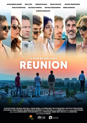 Επανενωση / Reunion / Zavrashtane (2019)