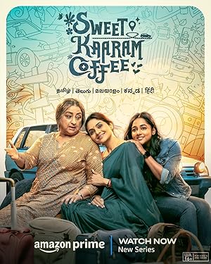 Το Ταξιδι / Sweet Kaaram Coffee (2023)