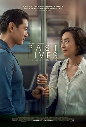 Περασμενεσ Ζωεσ / Past Lives (2023)