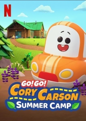 Toot-Toot Κόρι το Αυτοκινητάκι: Χριστούγεννα /  A Go! Go! Cory Carson Christmas / A Toot-Toot Cory Carson Christmas (2020)