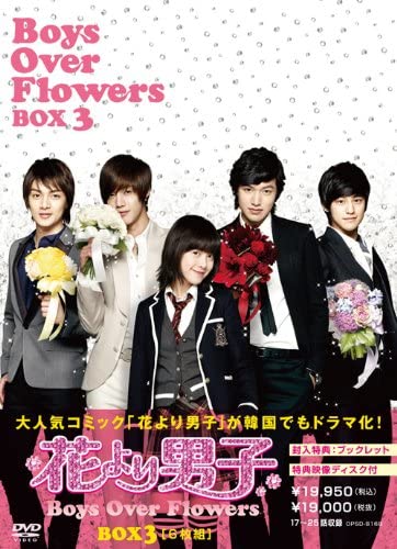 Boys Over Flowers / Kkotboda namja (2009)