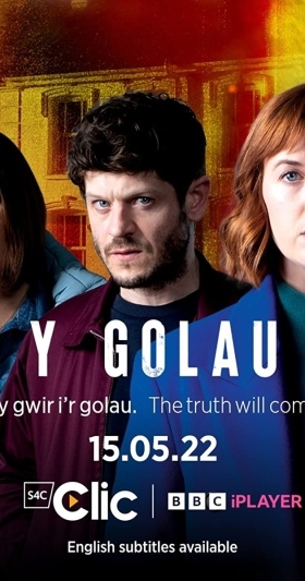 The Light in the Hall / Y Golau (2022)