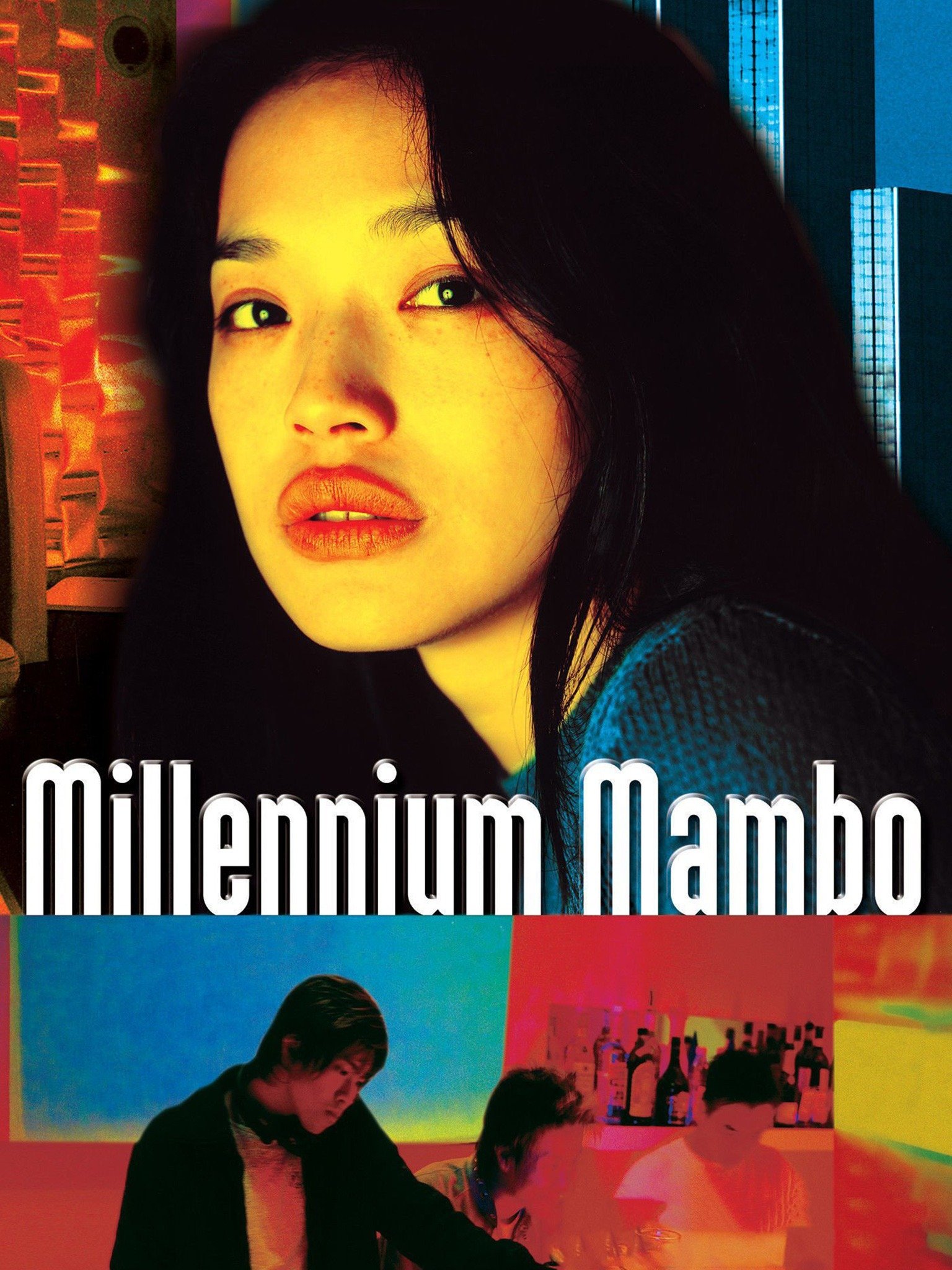 Οι εραστές της χιλιετίας - Millennium Mambo - Qianxi mànbo (2001)