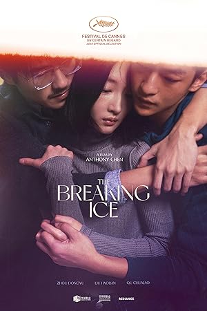 Ο Παγοσ Που Καιει / The Breaking Ice / Ran dong (2023)