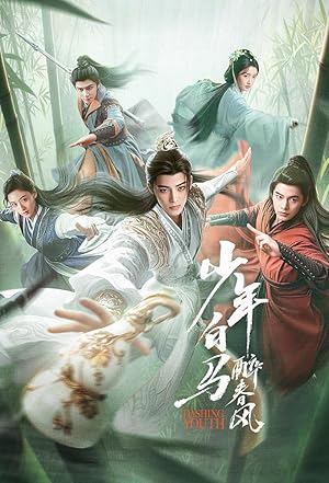 Dashing Youth / Shao Nian Bai Ma Zui Chun Feng (2024)
