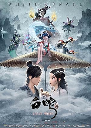 White Snake / Baishe: Yuanqi (2019)