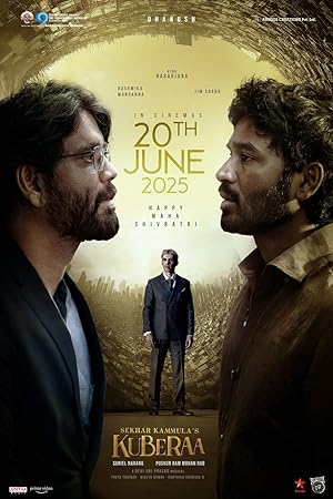 కుబేర (2025)